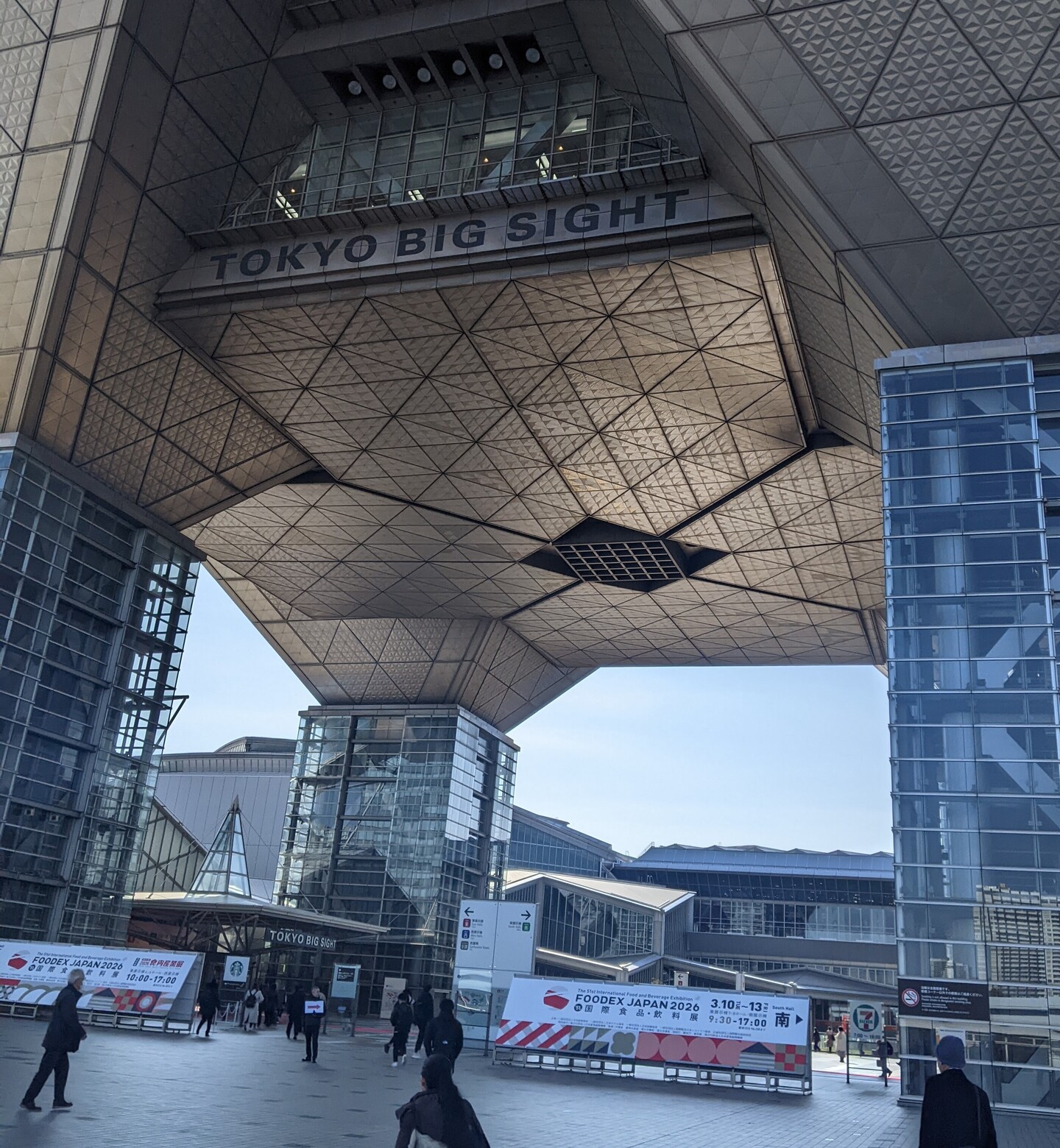 Event) FOODEX JAPAN 2026 of 東亜食品工業株式会社 Toa Food